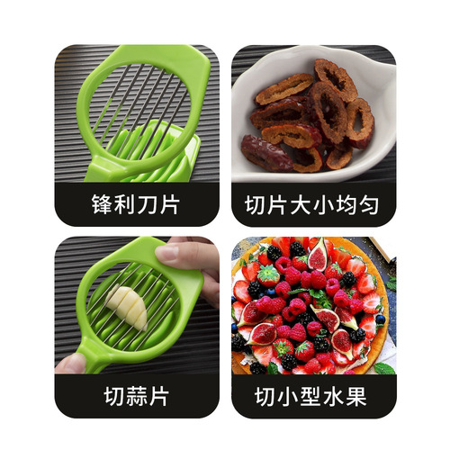 Creative slicer red date slicer fruit hawthorn mushroom strawberry egg divider dry date slicer