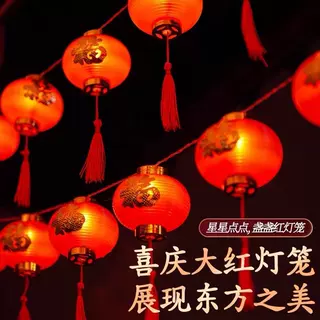 新年小红灯笼春节过年装饰挂饰2026马年场景氛围布置阳台挂件树灯