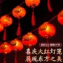 布置春节新年2026树灯
