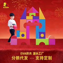 ˹����eva��ĭ����ƴ���ľ10���׺�48��̾��׶�԰��ͯ���