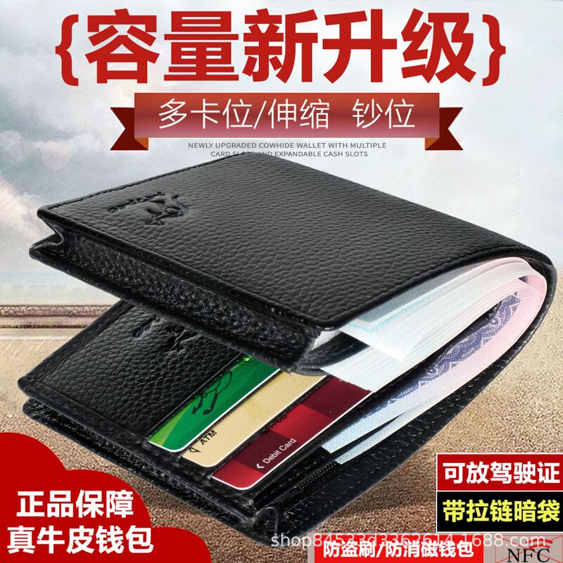 Leather Wallet Cowhide Wallet Men's Short Kangaroo Domain Cowhide Wallet with Zipper Driver's License Card Bag New Leather Wallet Cowhide Wallet Men's Short Kangaroo Domain Cowhide Wallet with Zipper Driver's License Card Bag New