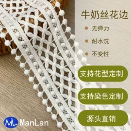 花边;织带;服装饰品