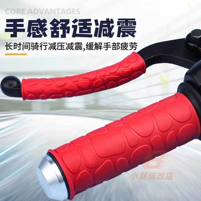 Handlehold cover Cover Rubber Handle