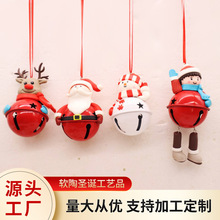 软陶圣诞装饰品定制 圣诞老人麋鹿圣诞树铃铛挂件橱窗玩偶摆件
