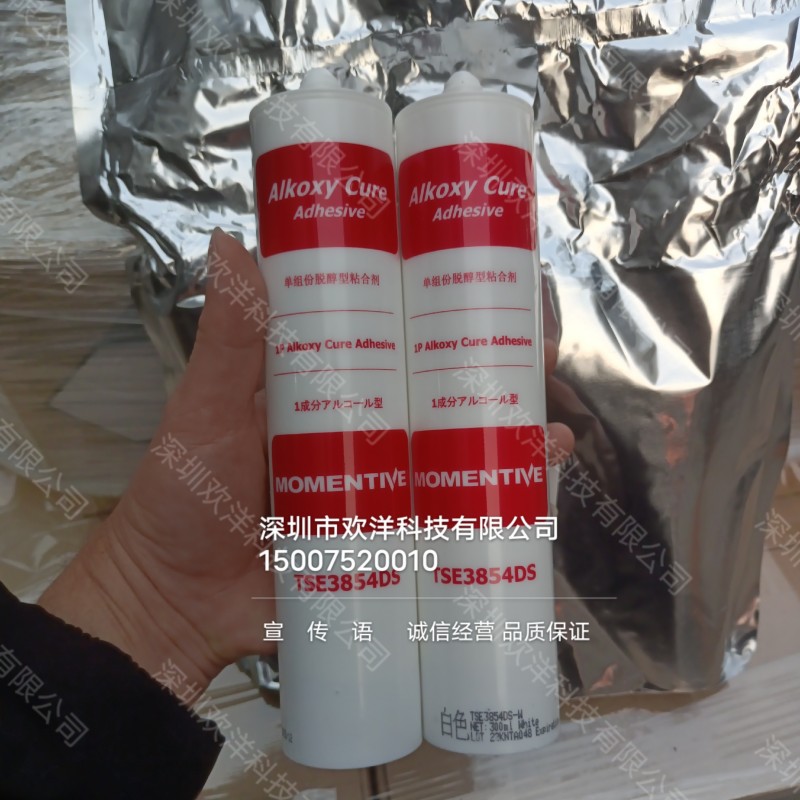 日本东芝迈图TSE3854DS白色灰色硅酮密封胶电子元件防潮绝缘胶