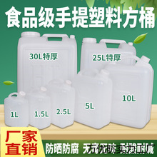 ʳƷ���Ӻ�����ˮͰ��Ͱ��Ͱ�������Ꭷ�w��ˮͰ��̖�غ�����Ͱ