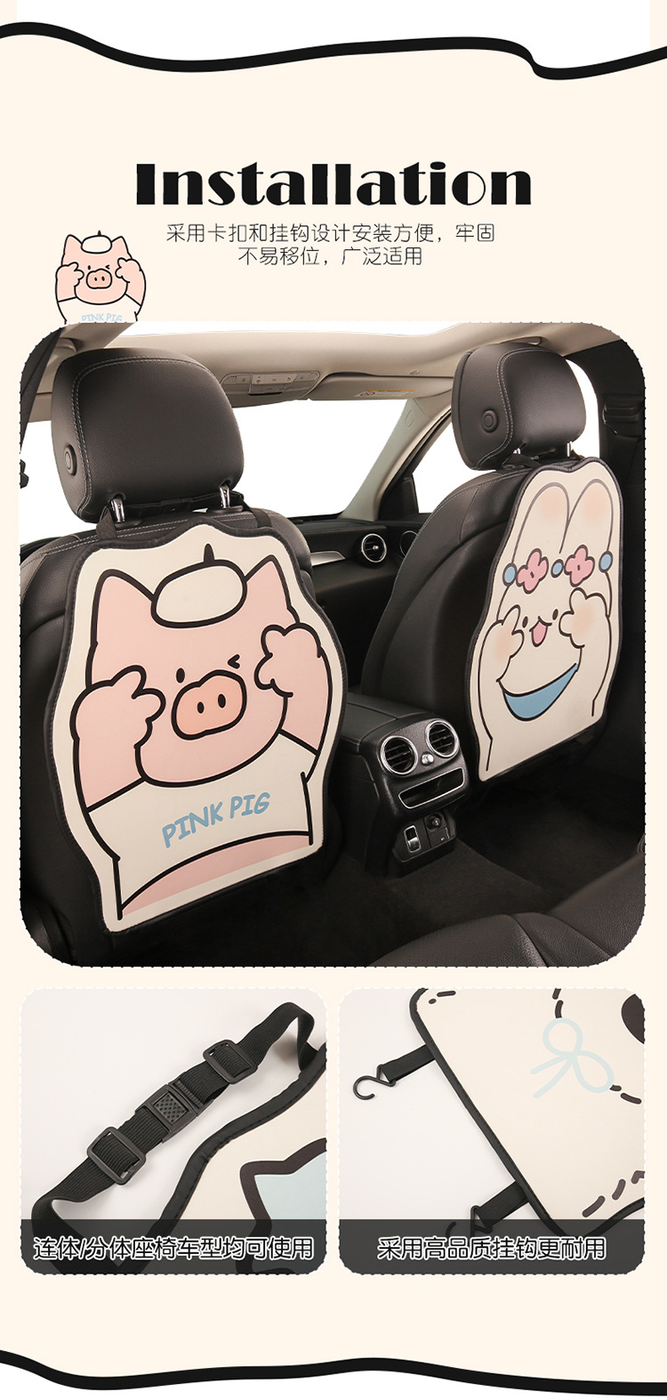 New Model Anti-Kick Pad for Car, Universal Rear Seat Anti-Kick Pad, Cute Cartoon Design for Girls, Car Interior Decoration Supplies, Seat Back Protector