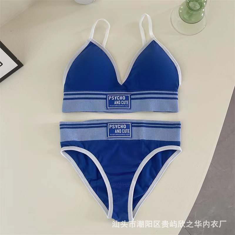 블루 (상단 + 바지)