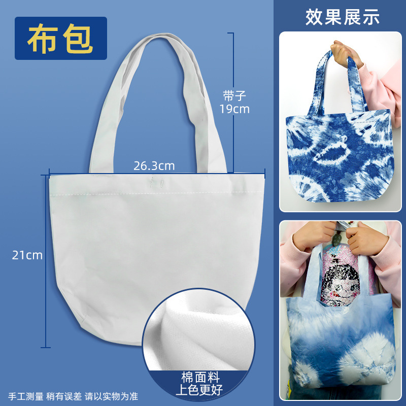 Paquete de material de herramientas de teñido anudado jardín de infantes creación de bricolaje hecho a mano modelado vitrón de madera pequeña banda de goma pequeña delantal para niños mantel