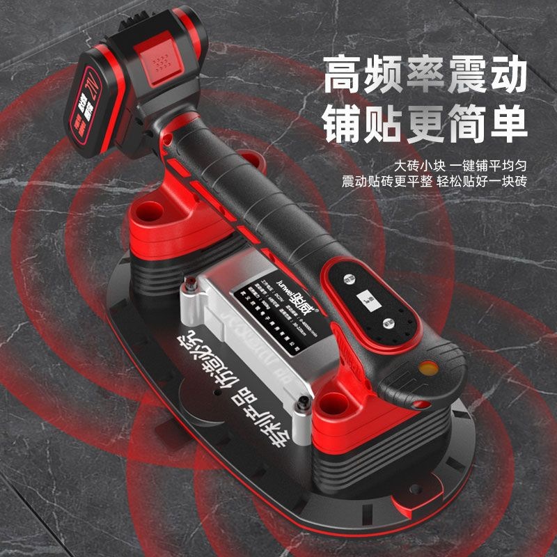 電動吸盤タイルタイル機タイル貼り機ハイパワー床タイル壁タイルバイブレータータイル張りツールレベラー|undefined