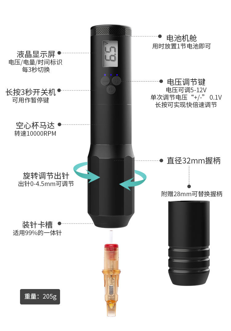 电池笔详情页_10