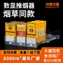物理显示便利店同款烟架