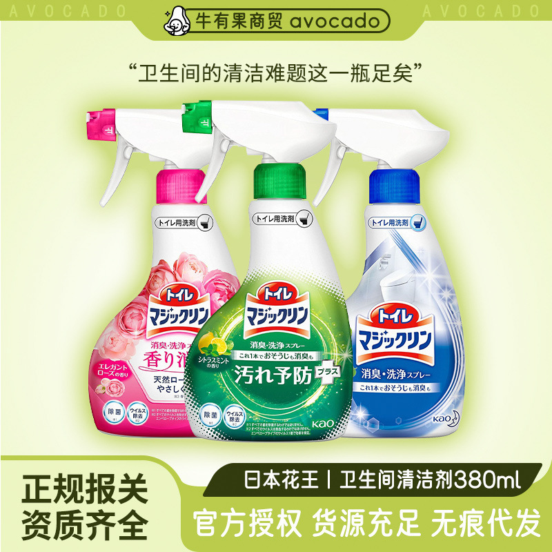 Carefully Selected Kao Bathroom Cleaning Spray 350ml Imported from Japan Bathroom Tile Cleaner Toilet Cleaning Liquid Carefully Selected Kao Bathroom Cleaning Spray 350ml Imported from Japan Bathroom Tile Cleaner Toilet Cleaning Liquid