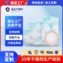 定制英文防潮防霉干燥剂