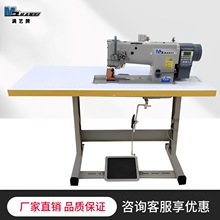 批发 三同步双针机 坐垫沙发缝纫机 4420 DU同步厚料平缝机