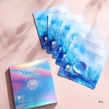 希芸新品云朵面膜补水保湿舒缓熬夜修护护肤化妆新品 假一赔十