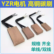 YZR���ཻ������늄әC̼ˢJ164���~12.5X32X50 10x25x40 8*20*32