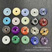20mmƽ������Ȼʯ�t��觷۾��G�|�껢��ʯdiy�Ʒ������Ʒ���l