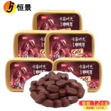 富味卡菲时光咖啡糖15g咖啡糖盒装可咀嚼片硬糖果压片糖整箱批发