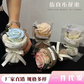 鲜花花艺制品;仿真花;永生花