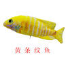 Realistic electric cute toy, carp, pet, internet celebrity