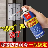 Chain oil lubrication extension needle chain oil-1688 wholesale