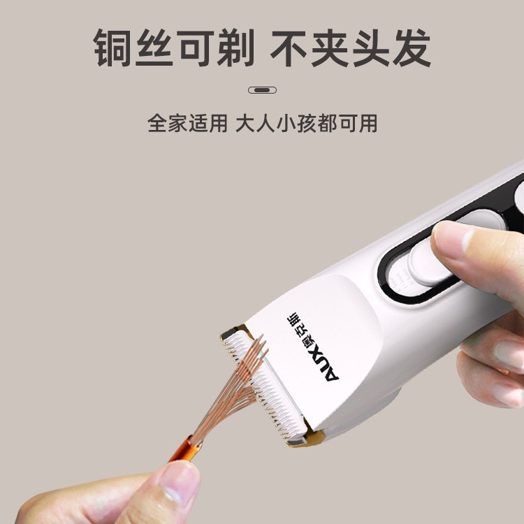 奥克斯理发器X6-1电推剪水洗发神器2025新款男士专用电动剃发器|undefined