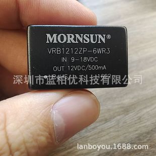 VRB1212ZP-6WR3 original genuine goods power supply module 9-18V to 12V 6W regulated single output