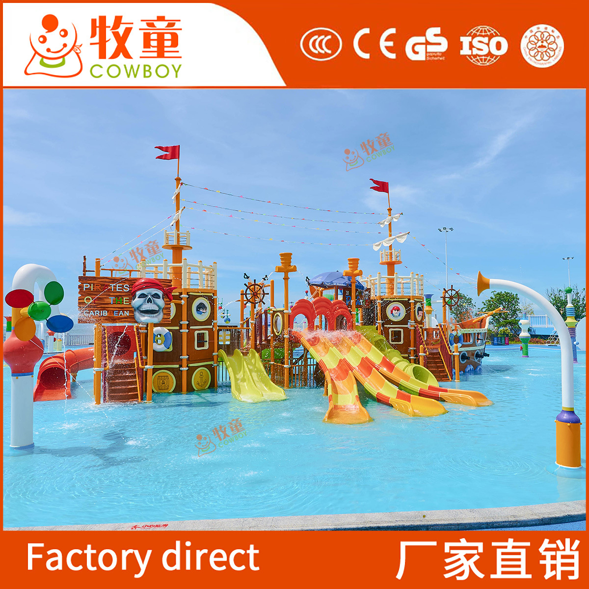 Parque acuático al aire libre equipo de diapositivas niños Barco Pirata diapositiva padre-hijo de fibra de vidrio de agua gran diapositiva
