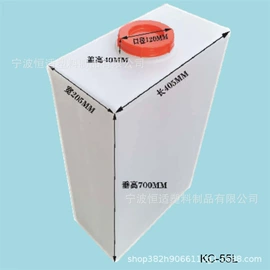 滚塑容器;LLDPE;其他塑料制品