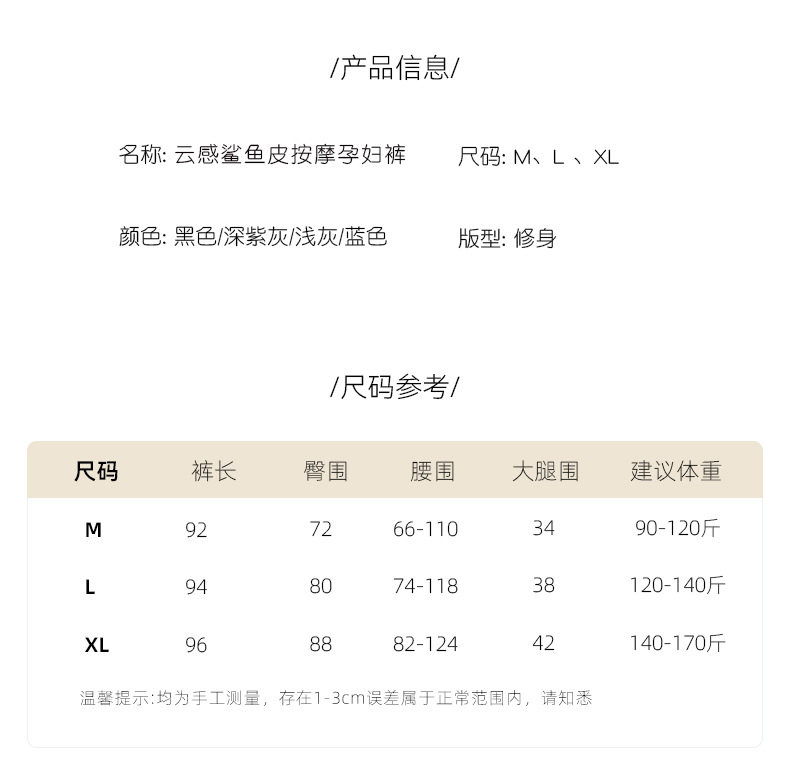 6011详情_