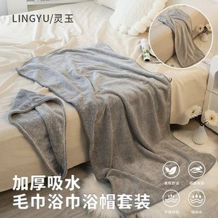 ë���羳����̿�w�S�Ӻ�ԡ���ɰlñ������ϴ����ˮ�Ӽ�����ë��