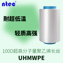 UHMWPE���߷���������ϩ�L�z100D�L�z�������׷��o�����g�p�Ͼ�