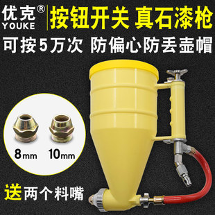 # @ Exterior wall sandblasting true stone paint spray gun spray pot mortar bullet coating color separation gun point gun button spray gun spray paint