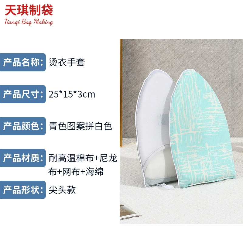 Japanese handheld fans' home -use hot clothing board ironing pad resistance high -temperature sponge hand holding hot clothes pad hot table hot stool trumpet