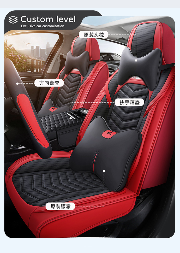 2025 New All-Inclusive Full-Leather Honda Accord Special All-Season Car Seat Cushion Fully Surrounded by Cushion Cover Leather