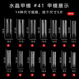 ����ˮ�����L��ģ#41 ���满�ȿ��ٹ⯟��14���ߴ� �⽨���o�м�