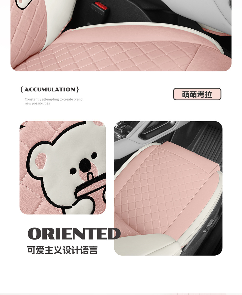 Seat Cover for 2025 BYD Yuan UP Full Surround Leather