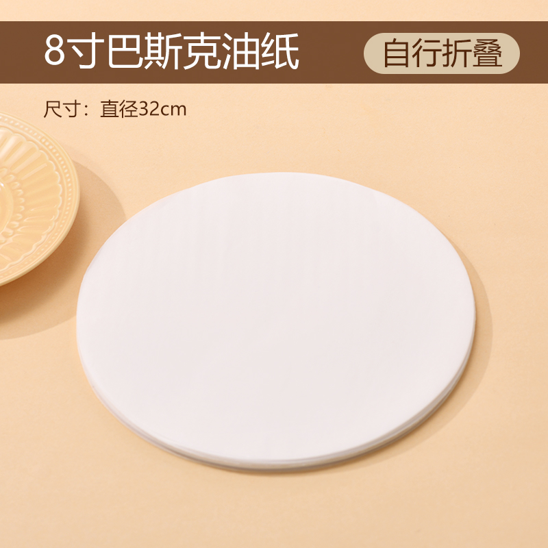 Papel vasco de aceite 4 / 6 / 8 pulgadas molde de papel sin plegables para hornear postre envasado a prueba de aceite pastel almohadilla de corte