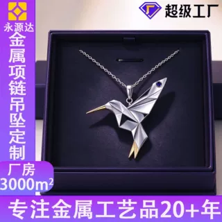 金属项链镶钻吊坠锌合金企业活动logo文创纪念伴手礼项链吊坠定制
