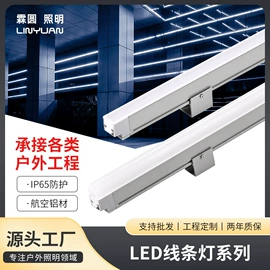 洗墙灯;太阳能灯;埋地灯