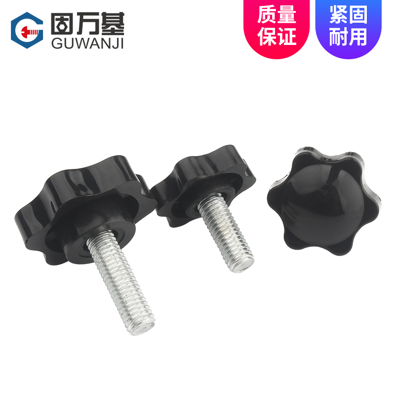 j816梅花塑料手拧螺丝旋扭星形把手螺栓胶头手柄螺丝M4六M螺钉g3