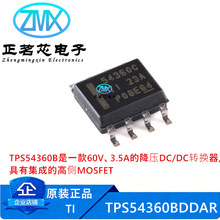 ȫ��ԭװTPS54360BDDAR 2.5MHz 146uA-40��~+150�� DC-DC��ԴоƬ
