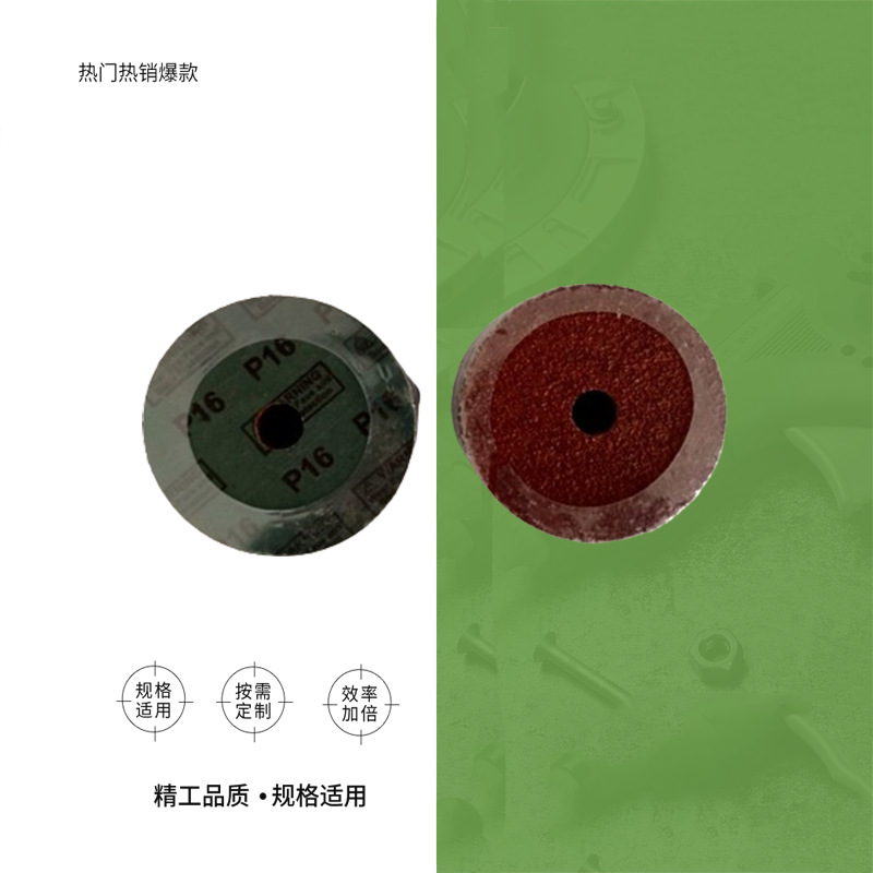 IMPA 614611 614626砂轮片五金切割片金属木制打磨抛光钢纸磨片