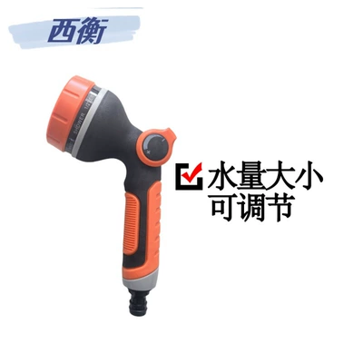 High pressure car wash water gun – European and American Standard