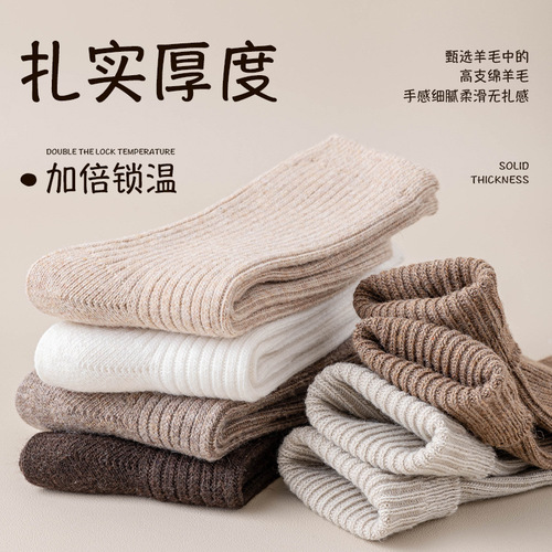 堆堆袜美拉德春秋款羊毛袜子女冬季长筒袜双针加厚保暖加绒月子袜