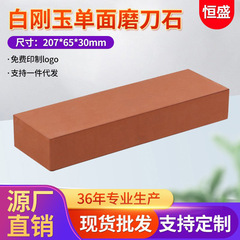Hengsheng ホワイトコランダム砥石 1000 メッシュファイン砥石砥石ファイン砥石在庫卸売