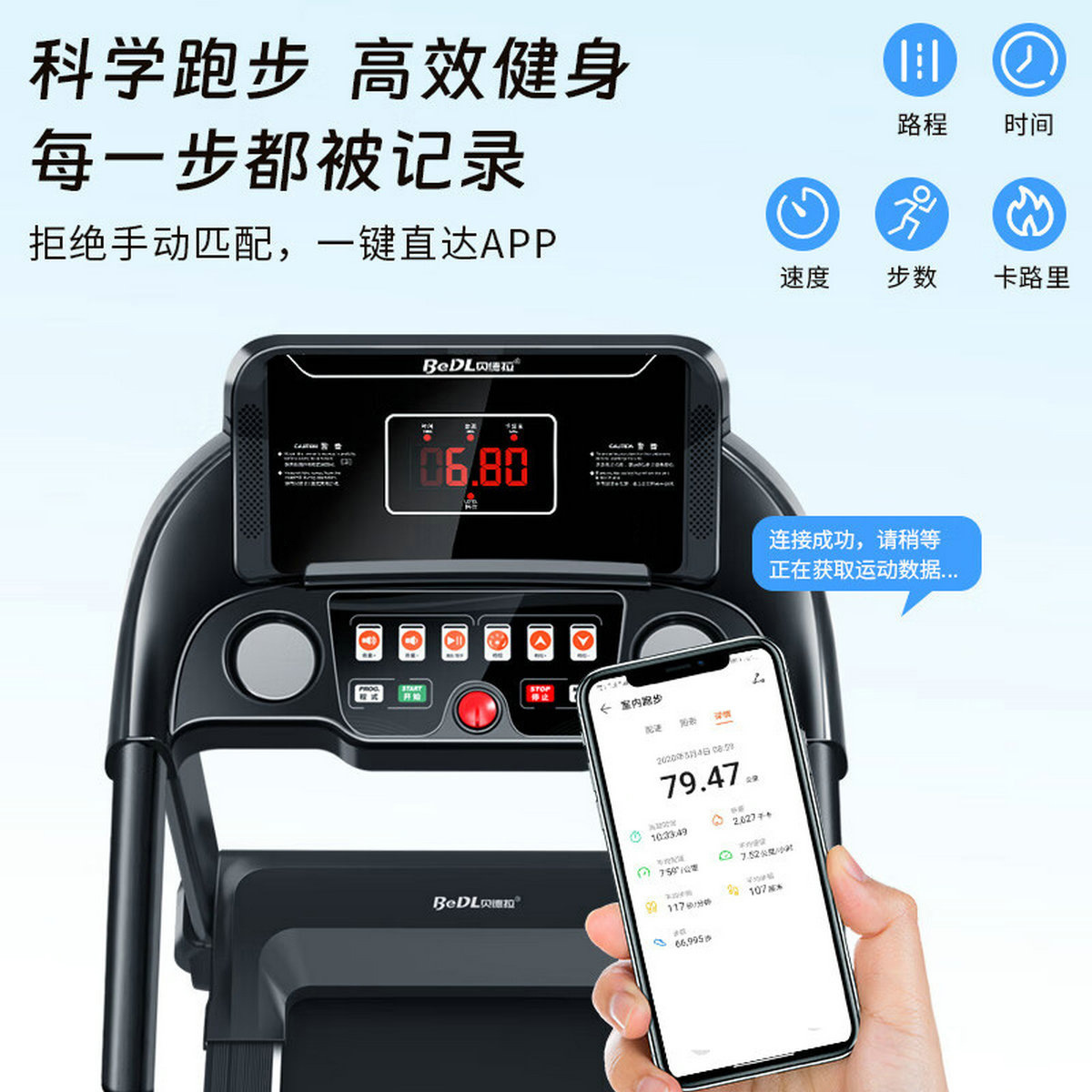 Cinta de correr Bedra 530, modelo doméstico, pequeño, plegable, multifuncional, para caminar, equipo de fitness deportivo silencioso