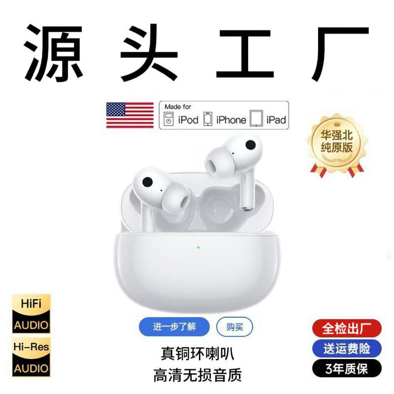 Huaqiangbei Bluetooth Headphones 2026 New Model Bluetooth Headphones Smart Noise Reduction Wireless Bluetooth Headphones Cross-Border Headphones