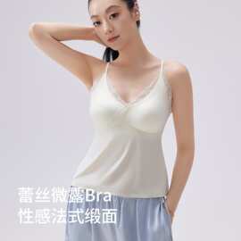 法式蕾丝性感吊带内衣女带胸垫一体式内搭打底修身文胸背心可外穿